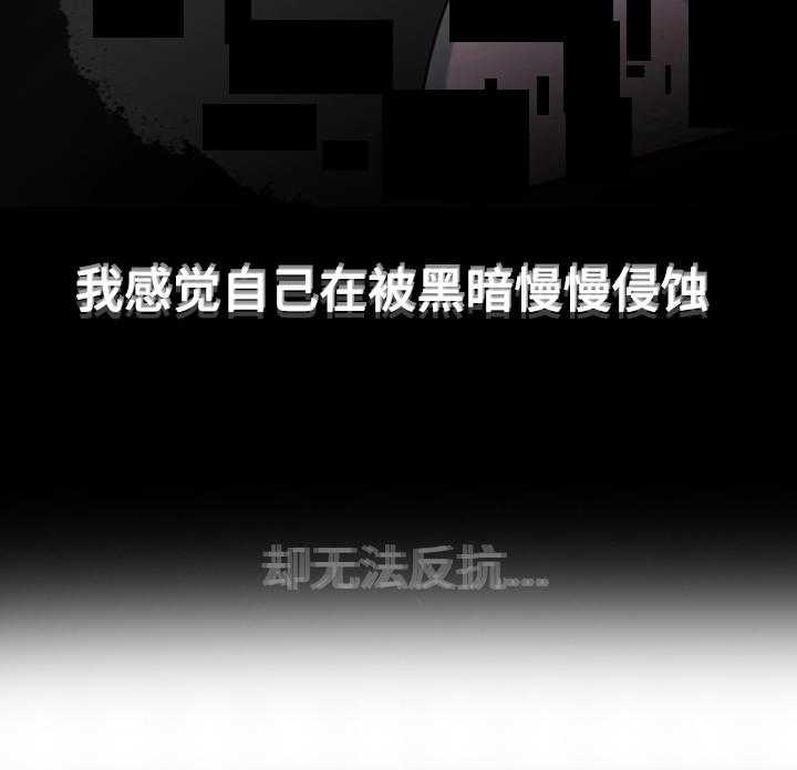 《夺位计谋》第1话 1_妒忌 第42页