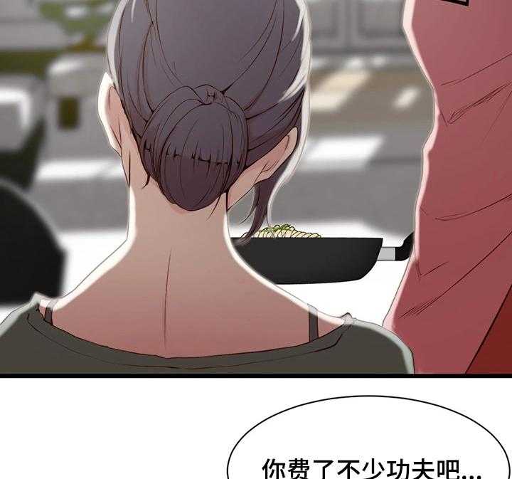 《夺位计谋》第1话 1_妒忌 第6页