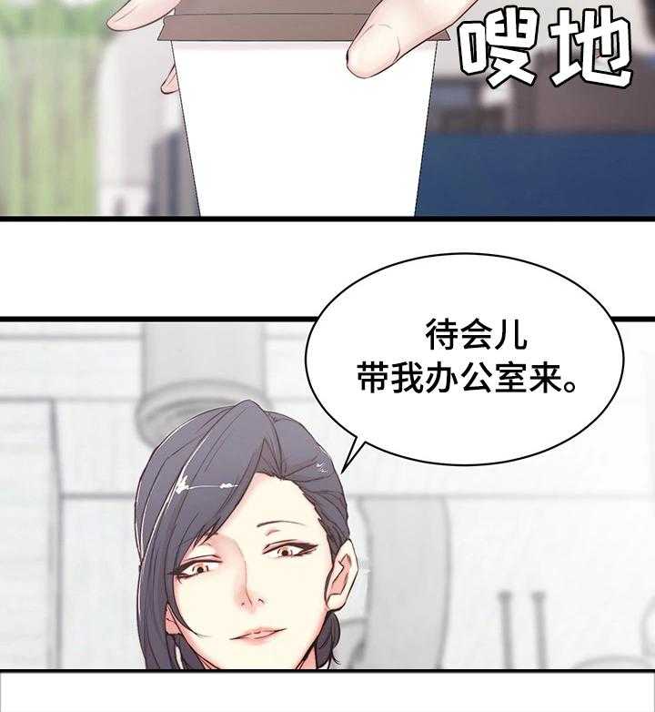 《夺位计谋》第3话 3_胡思乱想 第13页