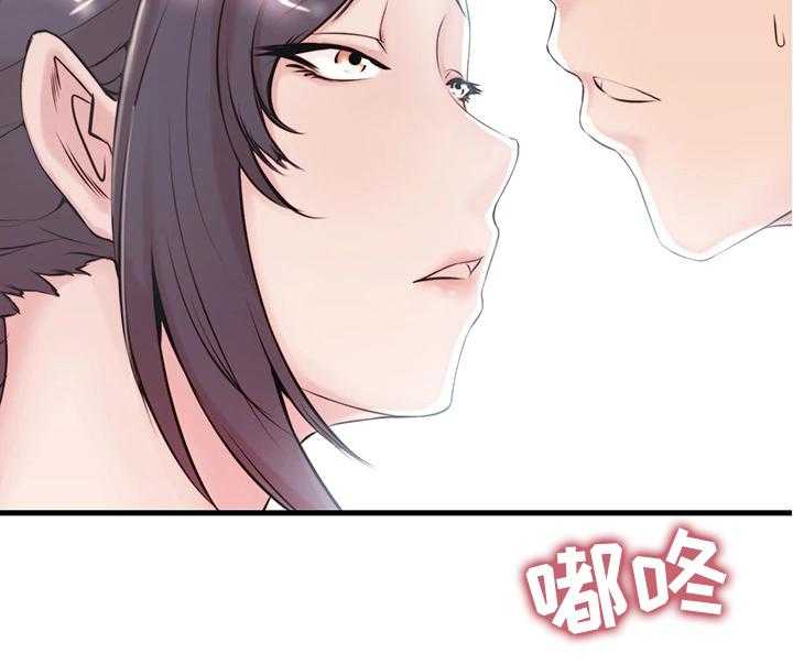 《夺位计谋》第3话 3_胡思乱想 第23页