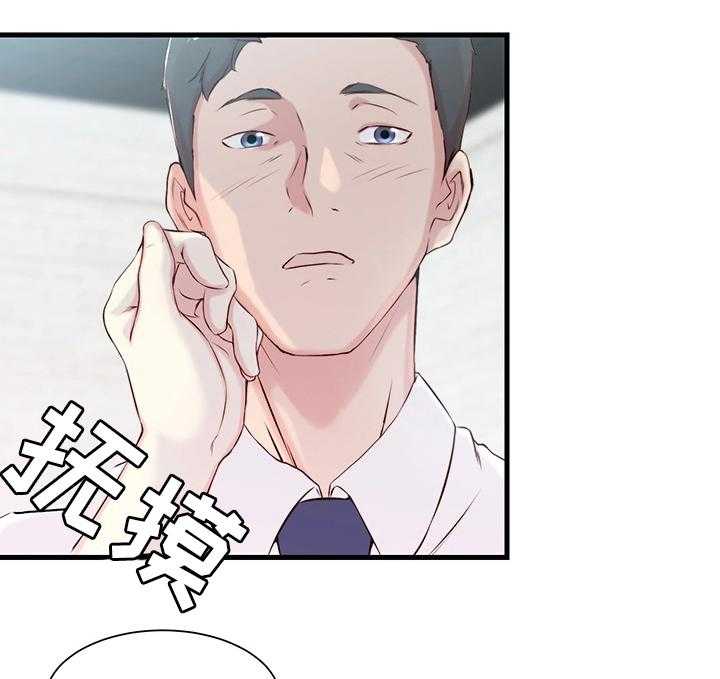 《夺位计谋》第3话 3_胡思乱想 第26页