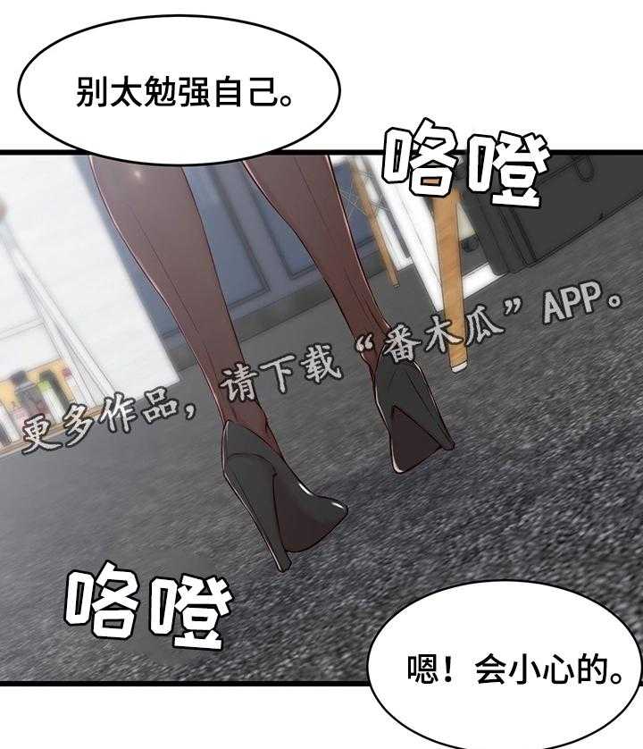 《夺位计谋》第3话 3_胡思乱想 第7页