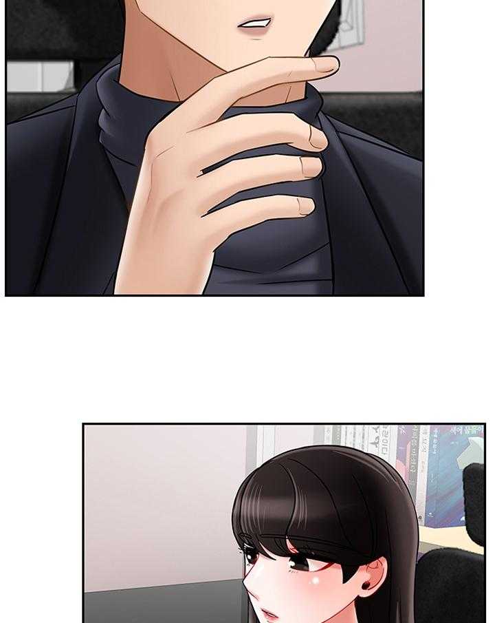 《堕落报复》第46话 46_不安 第19页