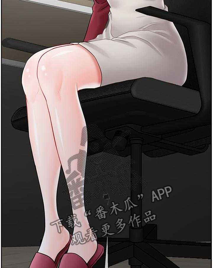《堕落报复》第46话 46_不安 第22页