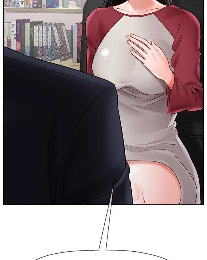 《堕落报复》第46话 46_不安 第24页