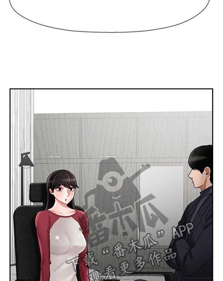 《堕落报复》第46话 46_不安 第30页