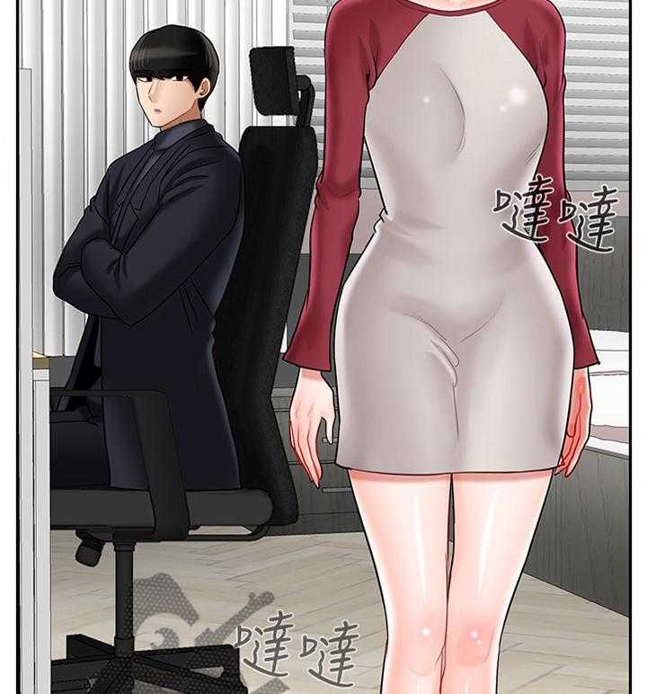 《堕落报复》第46话 46_不安 第35页
