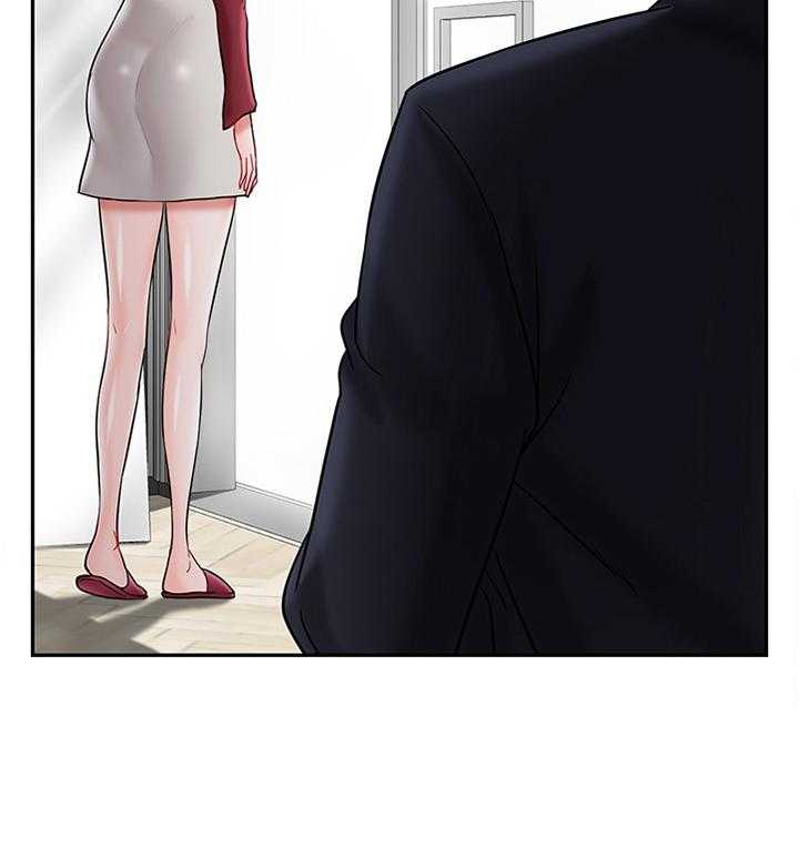 《堕落报复》第46话 46_不安 第37页