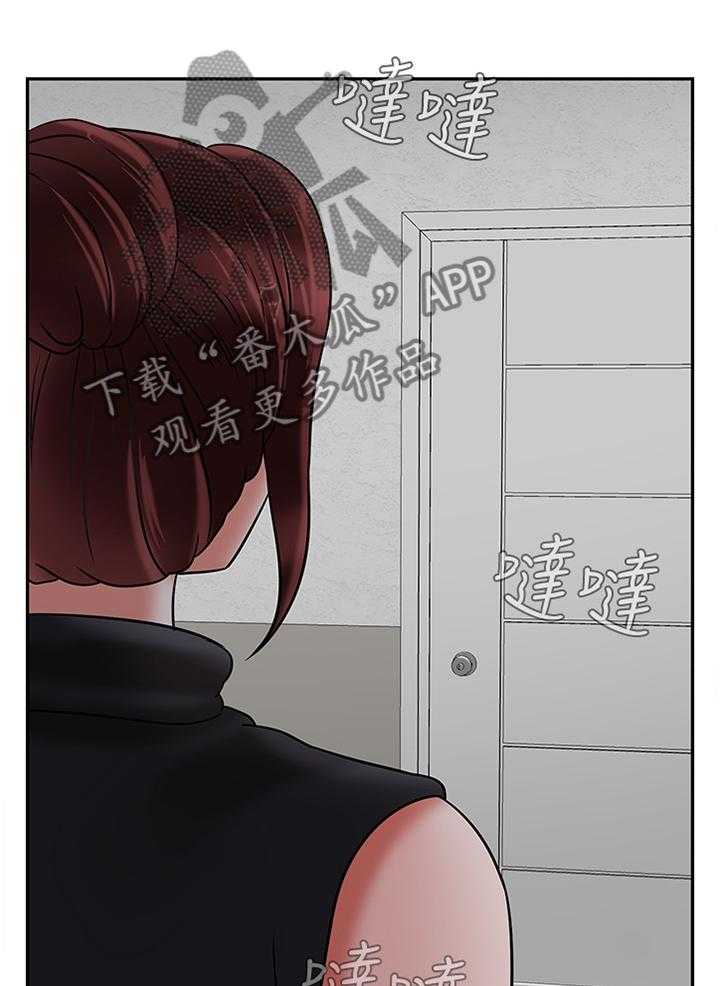 《堕落报复》第47话 47_触动 第18页