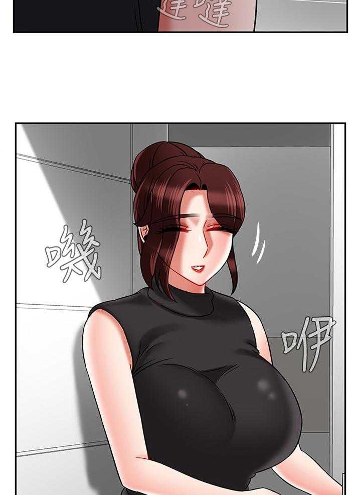 《堕落报复》第47话 47_触动 第19页