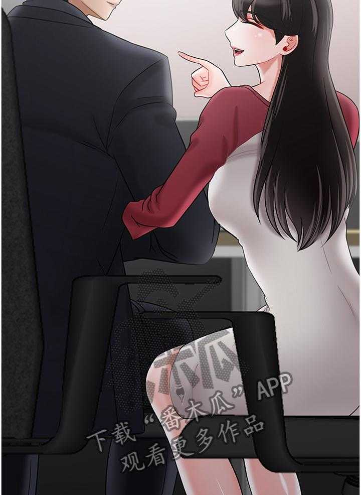 《堕落报复》第47话 47_触动 第22页