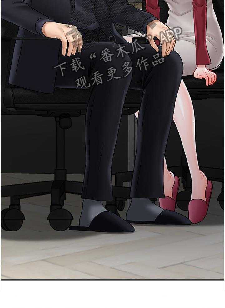 《堕落报复》第47话 47_触动 第27页