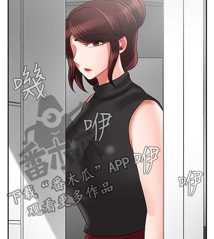 《堕落报复》第47话 47_触动 第35页
