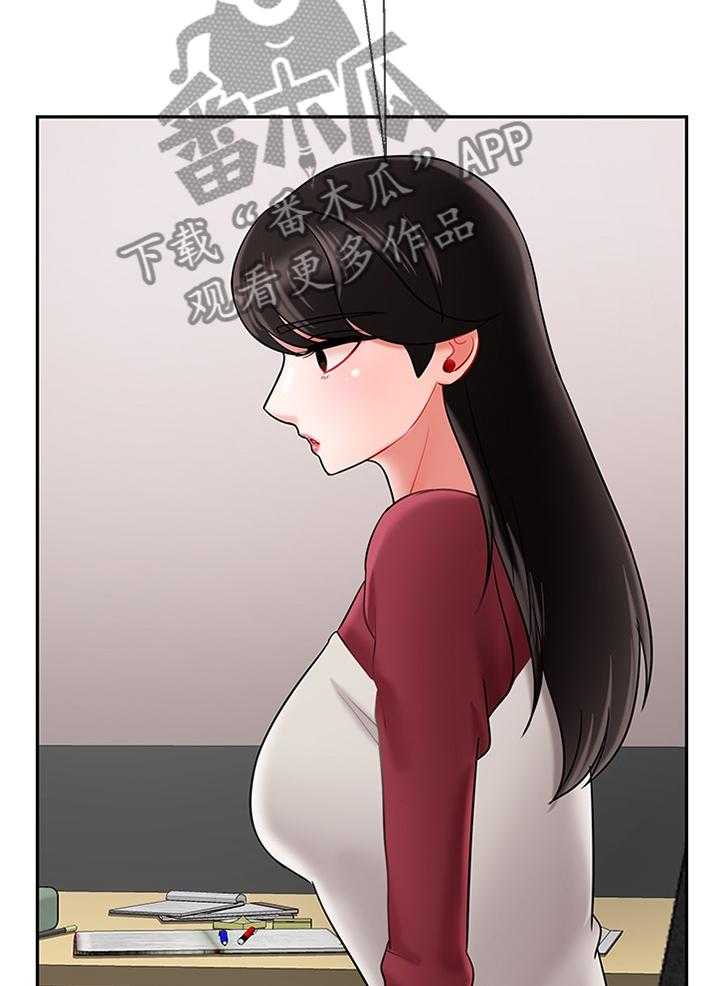 《堕落报复》第47话 47_触动 第9页