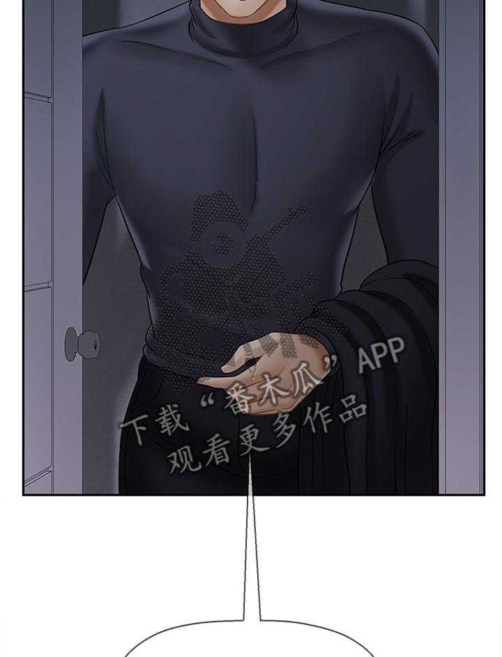 《堕落报复》第48话 48_我很累 第17页
