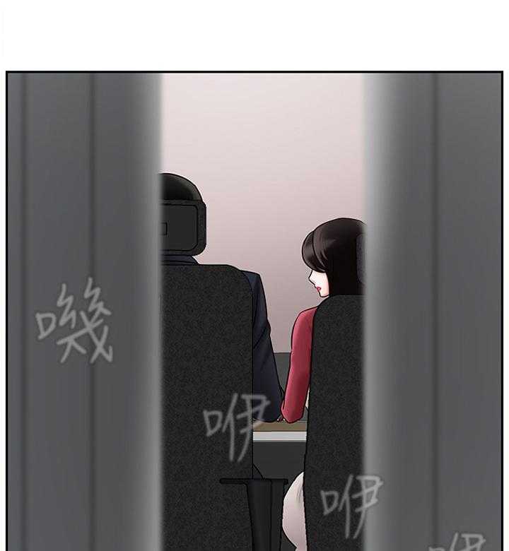《堕落报复》第48话 48_我很累 第1页