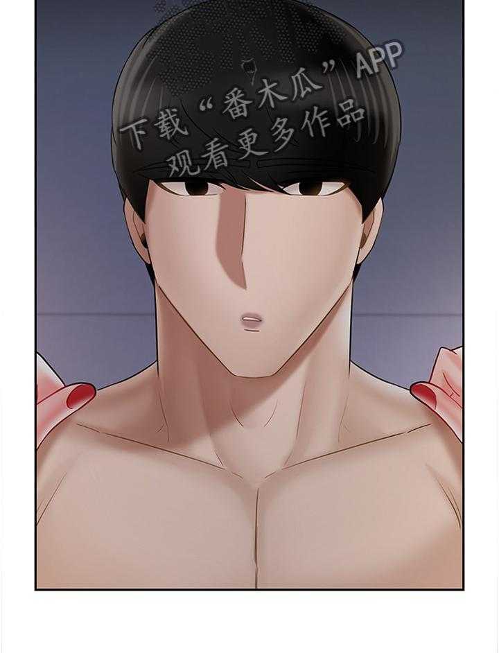 《堕落报复》第48话 48_我很累 第30页