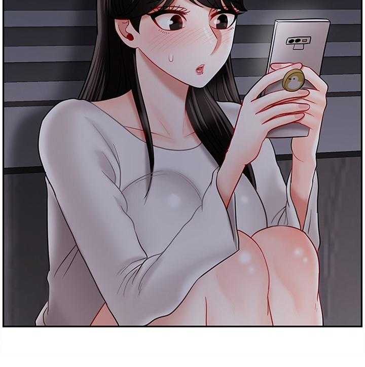 《堕落报复》第43话 43_聊天记录 第23页