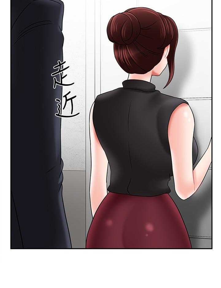 《堕落报复》第45话 45_20岁的体验 第12页