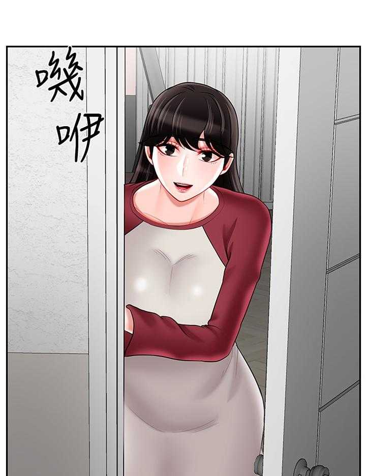 《堕落报复》第45话 45_20岁的体验 第16页