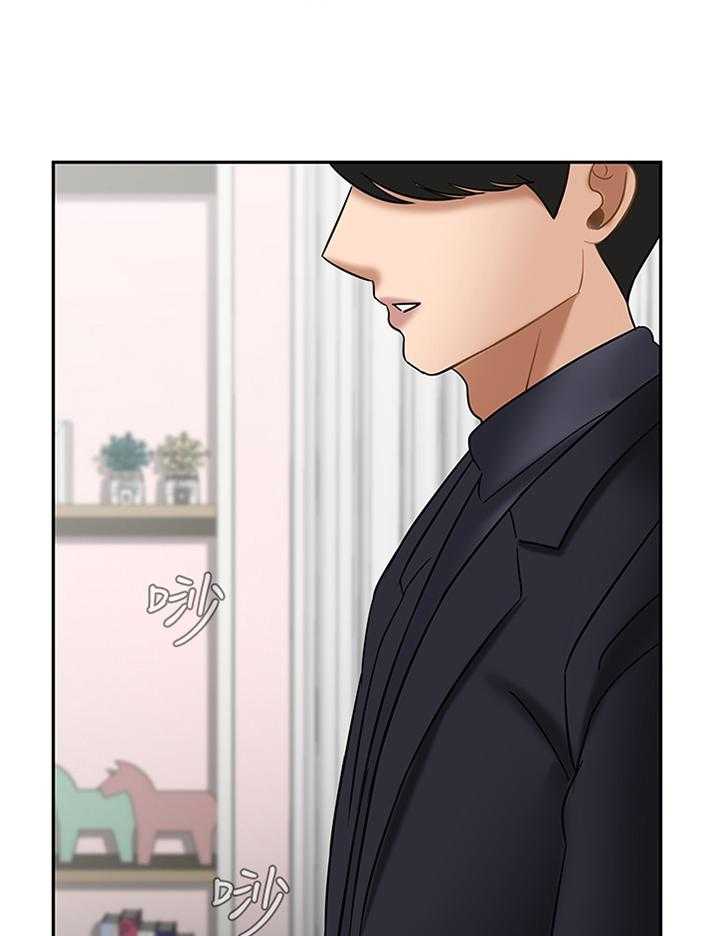 《堕落报复》第45话 45_20岁的体验 第25页