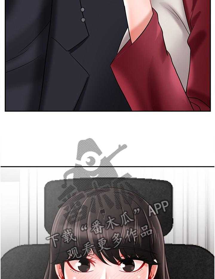 《堕落报复》第45话 45_20岁的体验 第34页