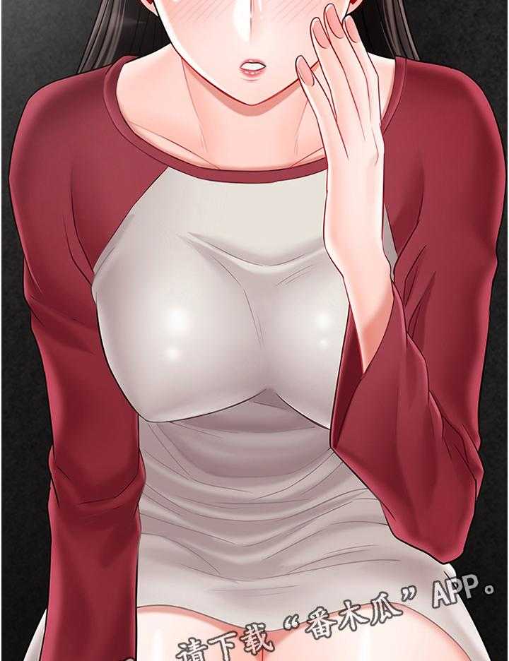 《堕落报复》第45话 45_20岁的体验 第35页