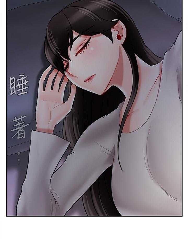 《堕落报复》第45话 45_20岁的体验 第3页