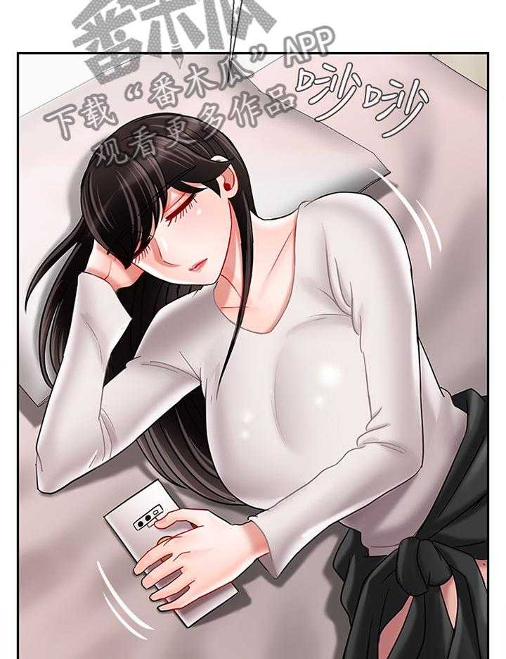《堕落报复》第45话 45_20岁的体验 第7页