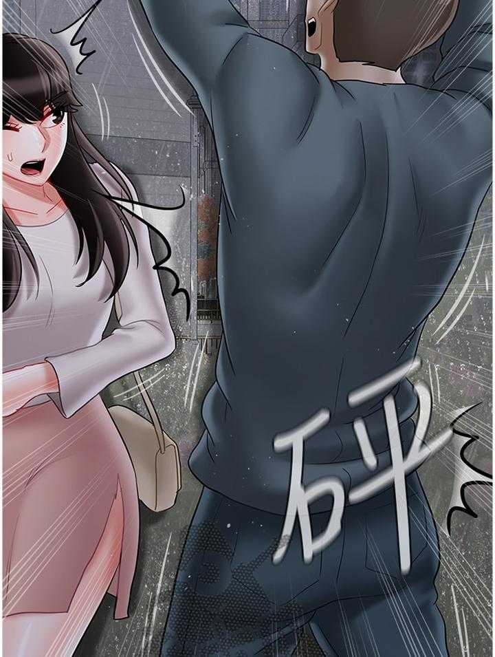 《堕落报复》第44话 44_一无所知 第16页