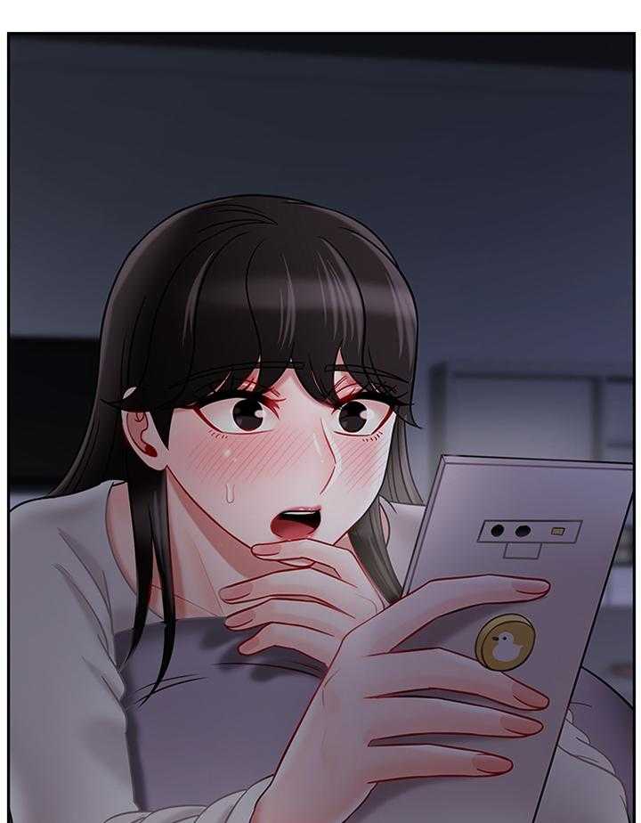 《堕落报复》第44话 44_一无所知 第1页