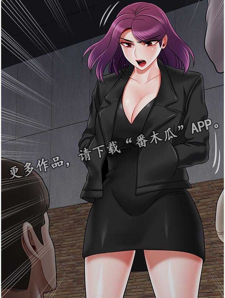 《堕落报复》第44话 44_一无所知 第20页