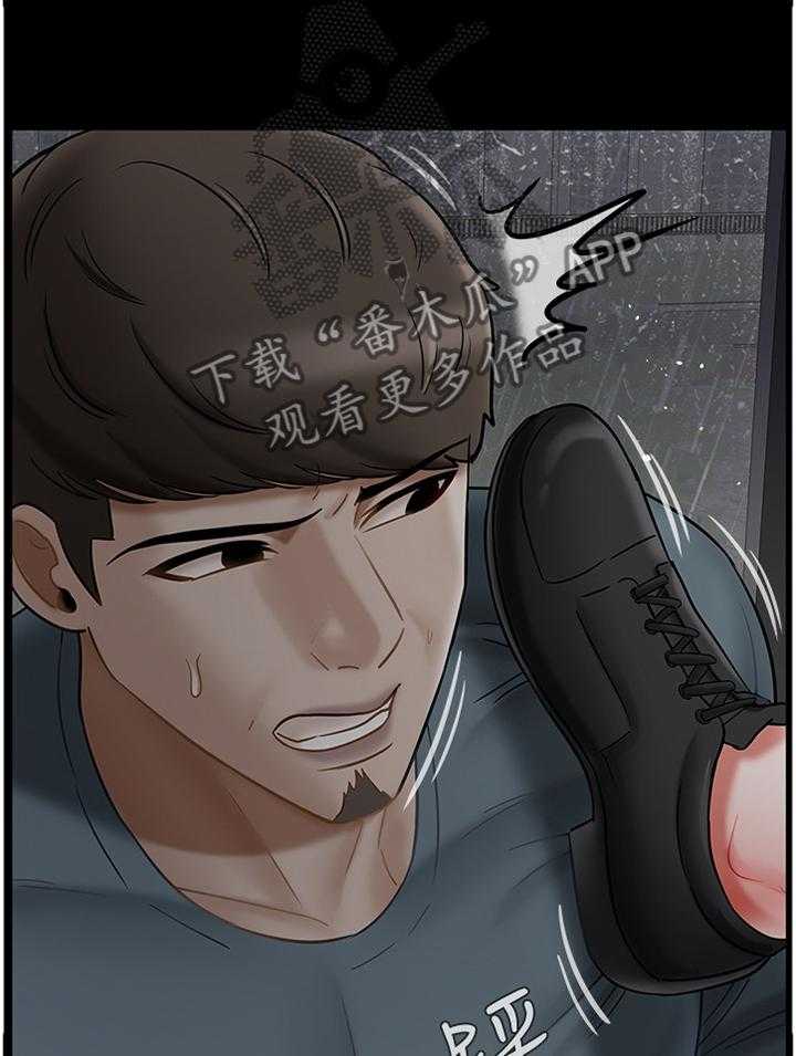 《堕落报复》第44话 44_一无所知 第22页