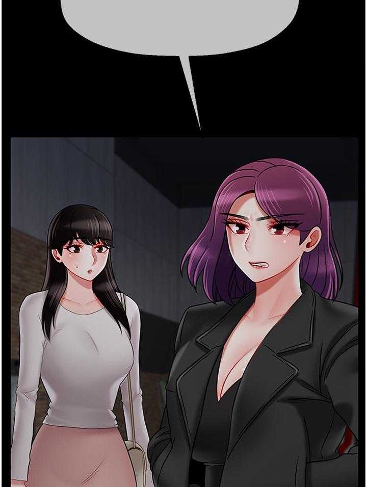 《堕落报复》第44话 44_一无所知 第28页
