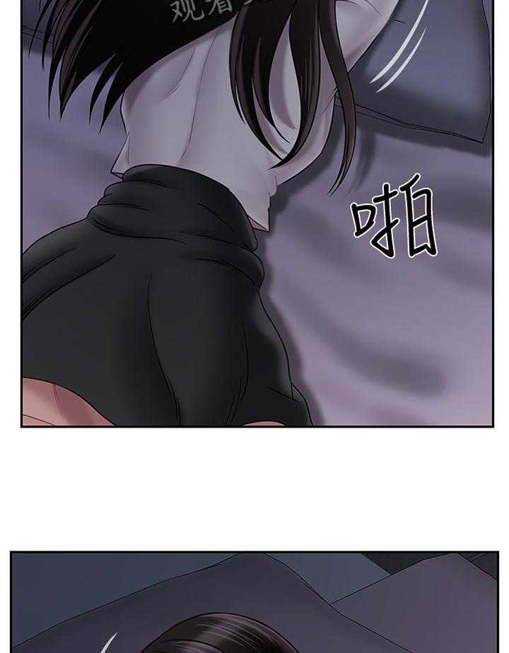 《堕落报复》第44话 44_一无所知 第3页
