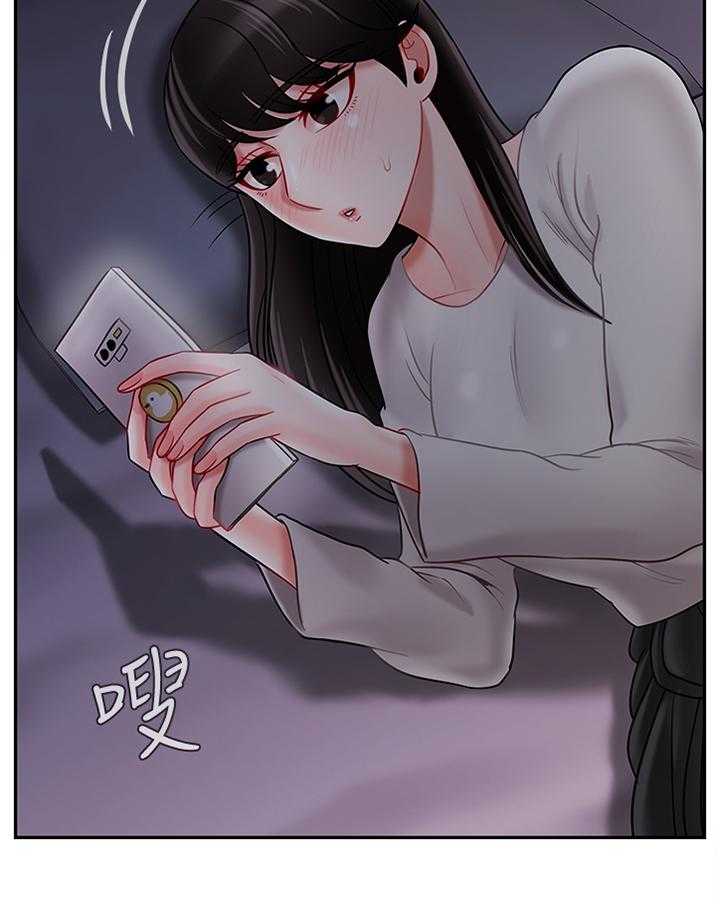 《堕落报复》第44话 44_一无所知 第4页