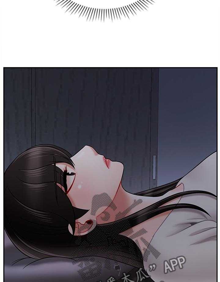 《堕落报复》第44话 44_一无所知 第8页