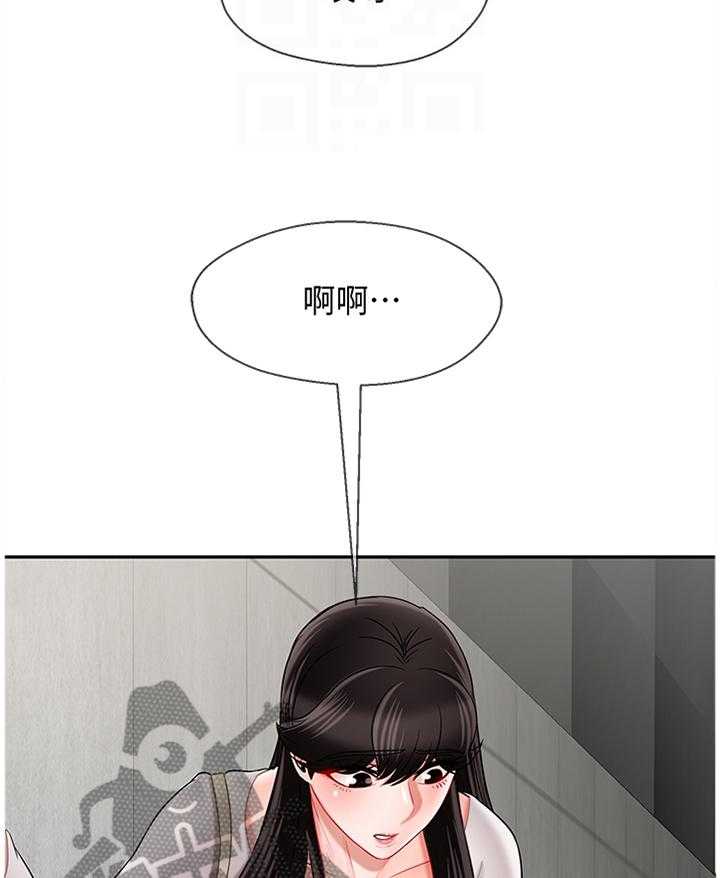 《堕落报复》第40话 40_约会 第17页