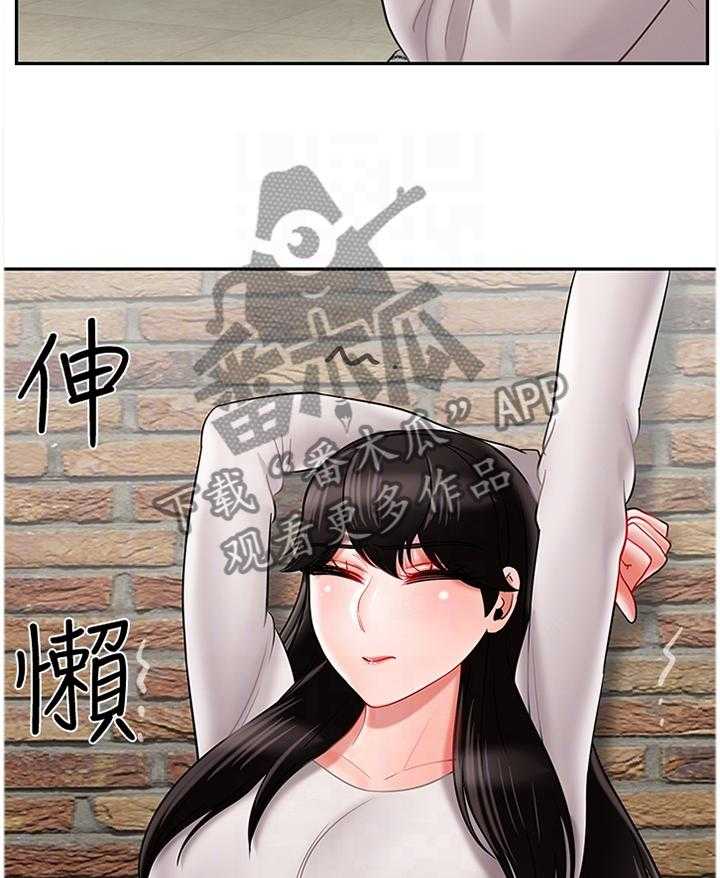 《堕落报复》第40话 40_约会 第30页