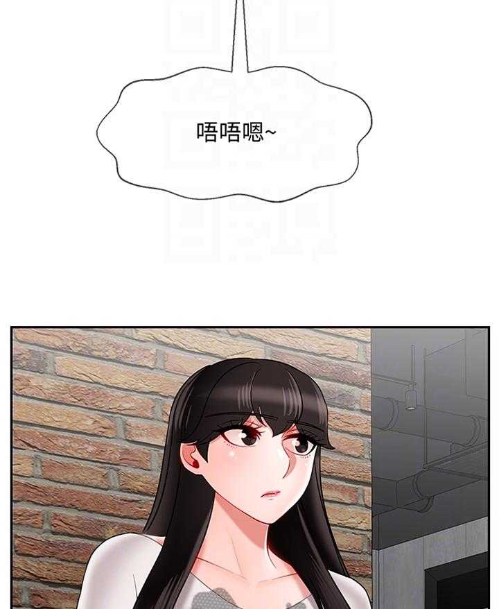 《堕落报复》第40话 40_约会 第32页