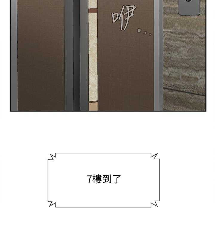《堕落报复》第40话 40_约会 第5页