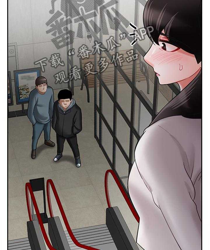 《堕落报复》第42话 42_困局 第13页