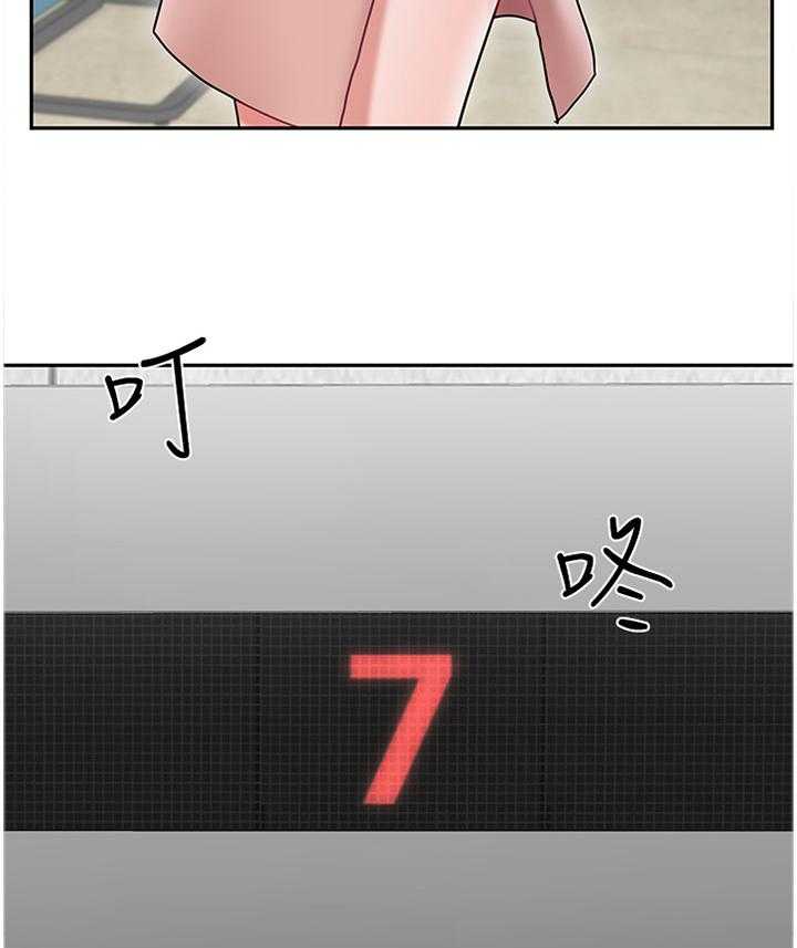 《堕落报复》第42话 42_困局 第20页