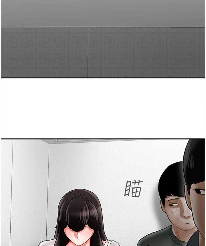 《堕落报复》第42话 42_困局 第21页