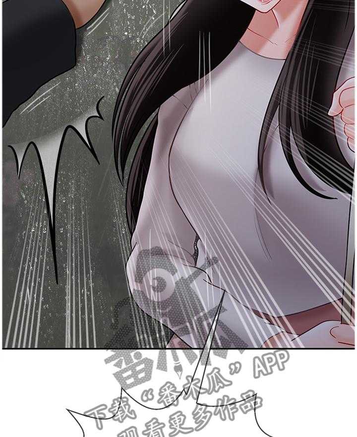 《堕落报复》第42话 42_困局 第40页