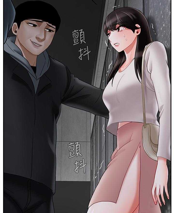 《堕落报复》第42话 42_困局 第42页