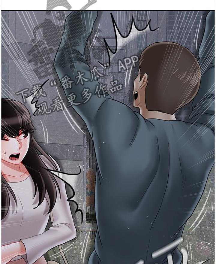 《堕落报复》第42话 42_困局 第46页