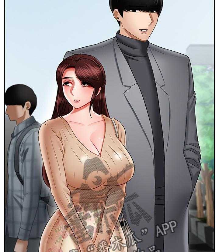 《堕落报复》第38话 38_思绪 第13页