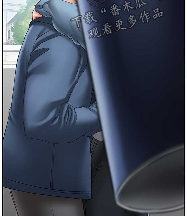 《堕落报复》第38话 38_思绪 第31页