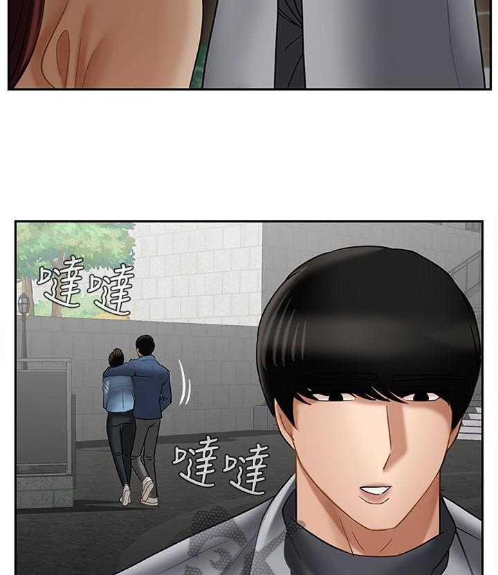 《堕落报复》第38话 38_思绪 第36页